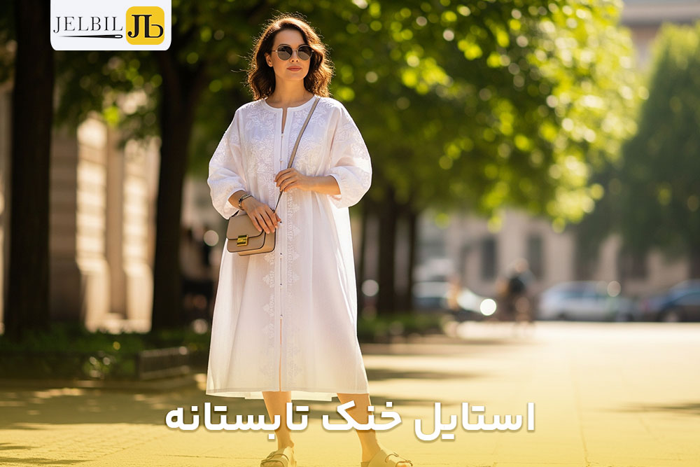 تصویر خانمی که در هوای گرم تابستان در خیابان ایستاده و استایل خنک تابستانه مانتو جلو بسته خاص به تن دارد