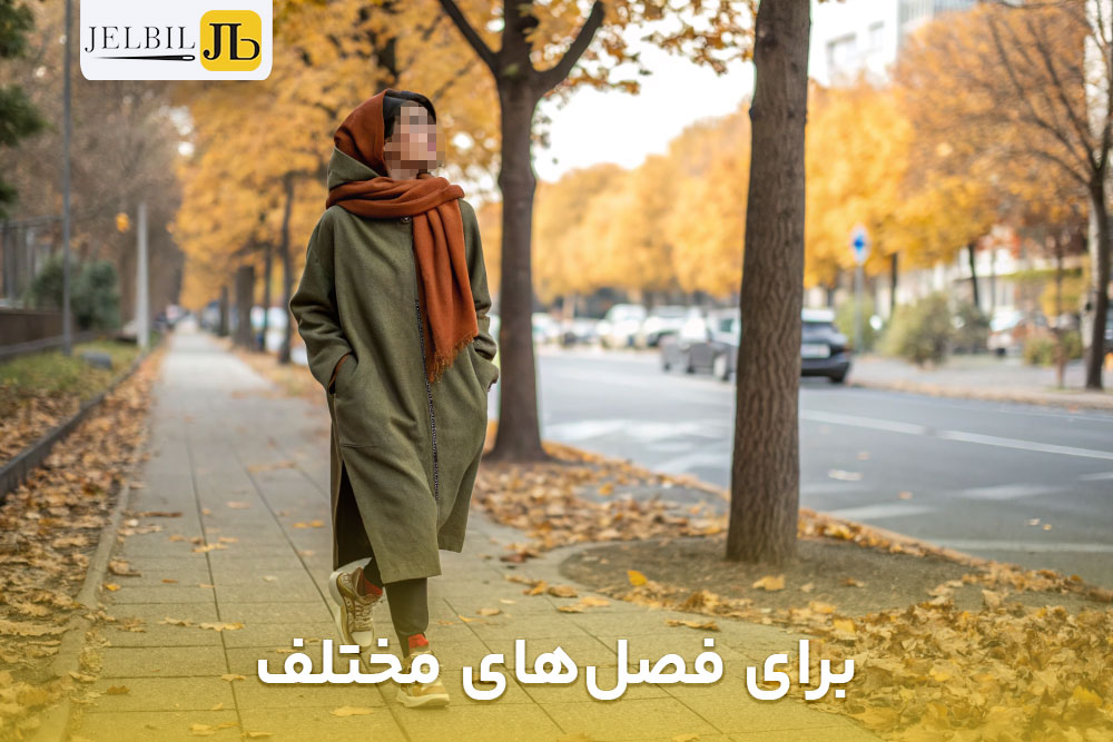 تصویر خانمی که در پیاده رو در فصل پاییز در حال قدم زدن است و یک استایل مانتو جلو بسته اسپرت مناسب فصل پاییز به تن دارد