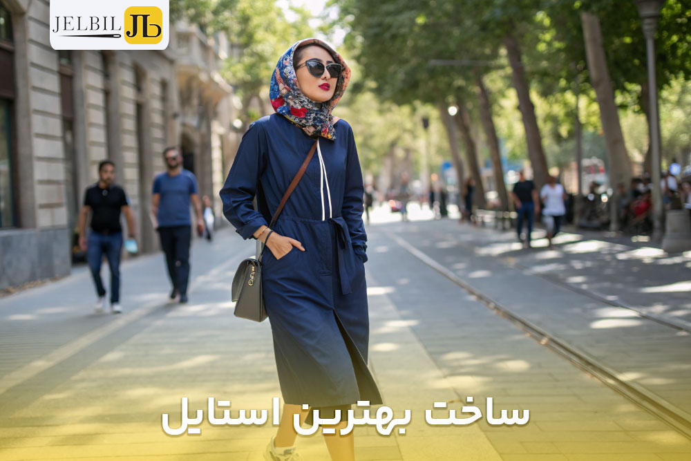 تصویر خانمی که استیال مانتو جلو بسته اسپرت در بهترین حالت خود انجام داده است