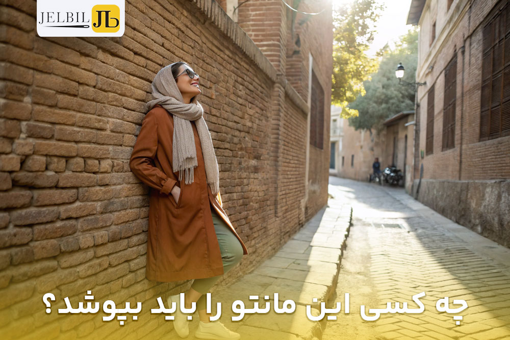تصویری خانمی که در یک کوچه ایستاده و به دیوار آجری تکیه داده است و استایل مانتو جلو بسته اسپرت به تن دارد